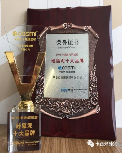 中國建材網十大品牌.png